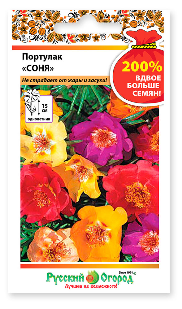 

Семена Русский Огород Портулак Соня смесь 200%, 0,2 г