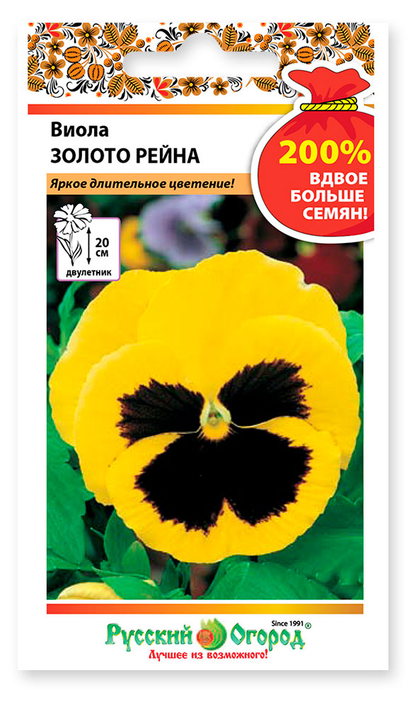 

Семена Русский Огород Виола Золото Рейна 200%, 0,2 г