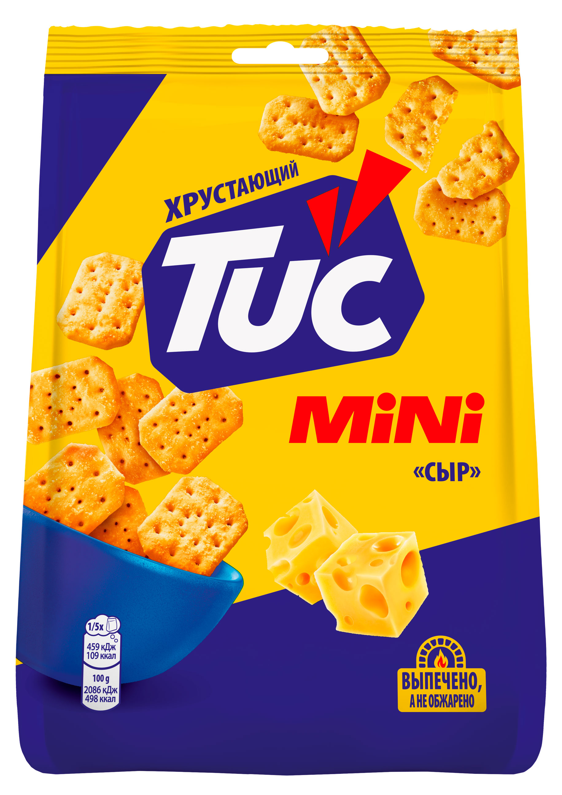 

Крекеры Tuc Mini со вкусом сыра, 110 г