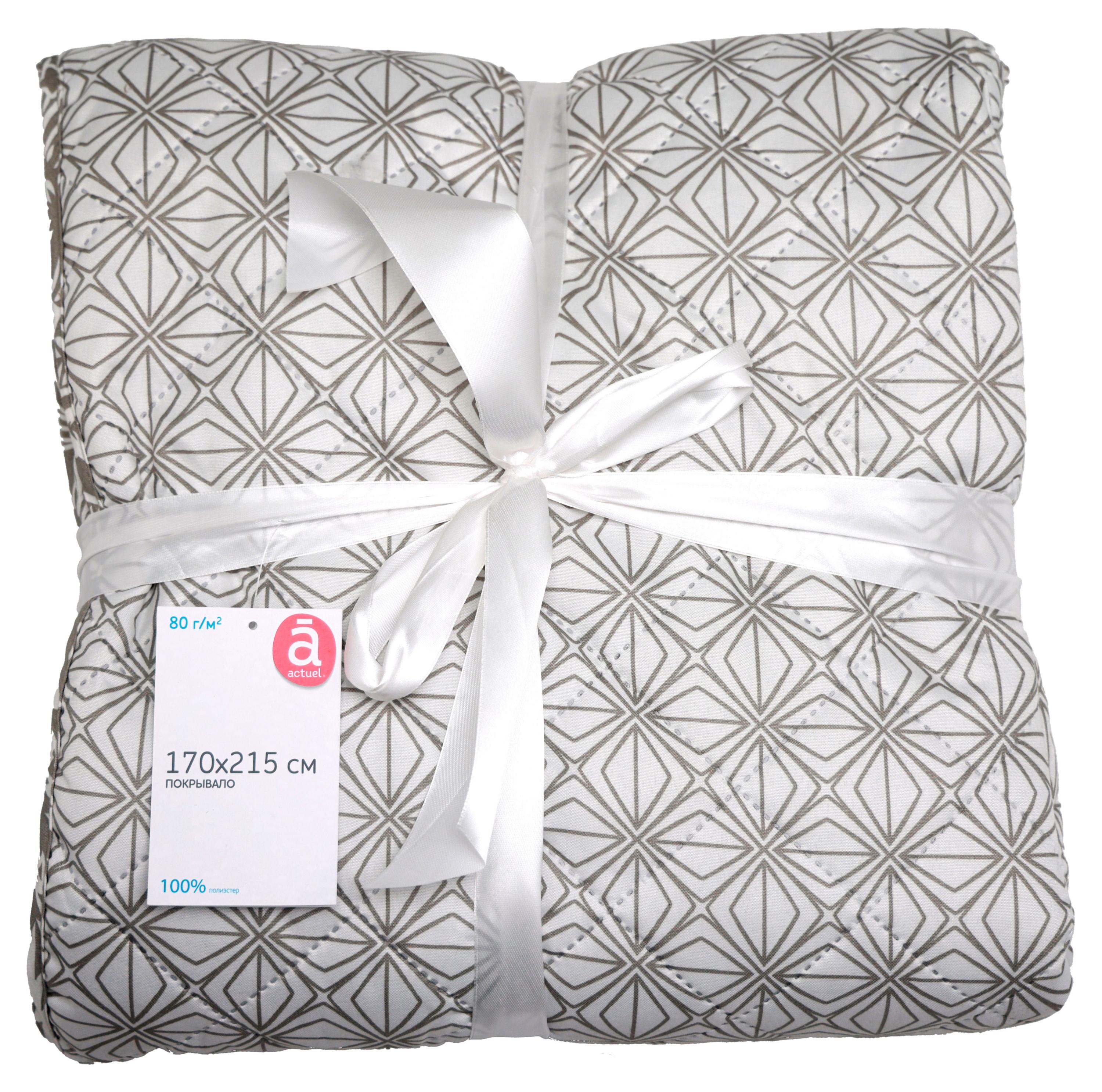 

Покрывало Actuel серое, 170х215 см