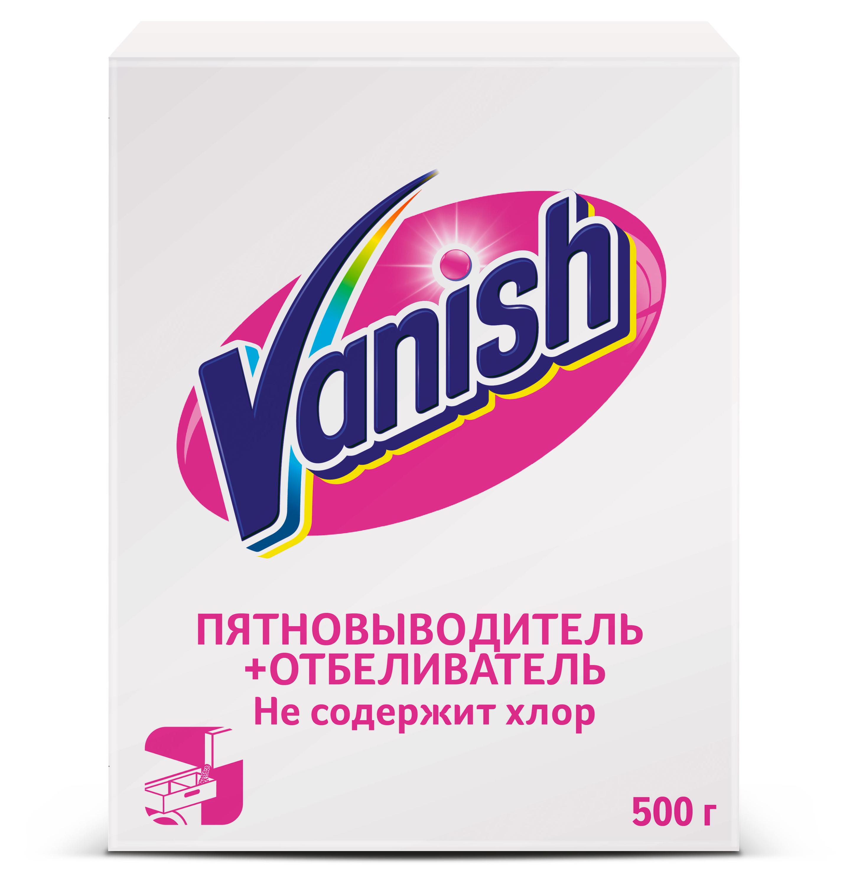 

Пятновыводитель Vanish отбеливатель, 500 г