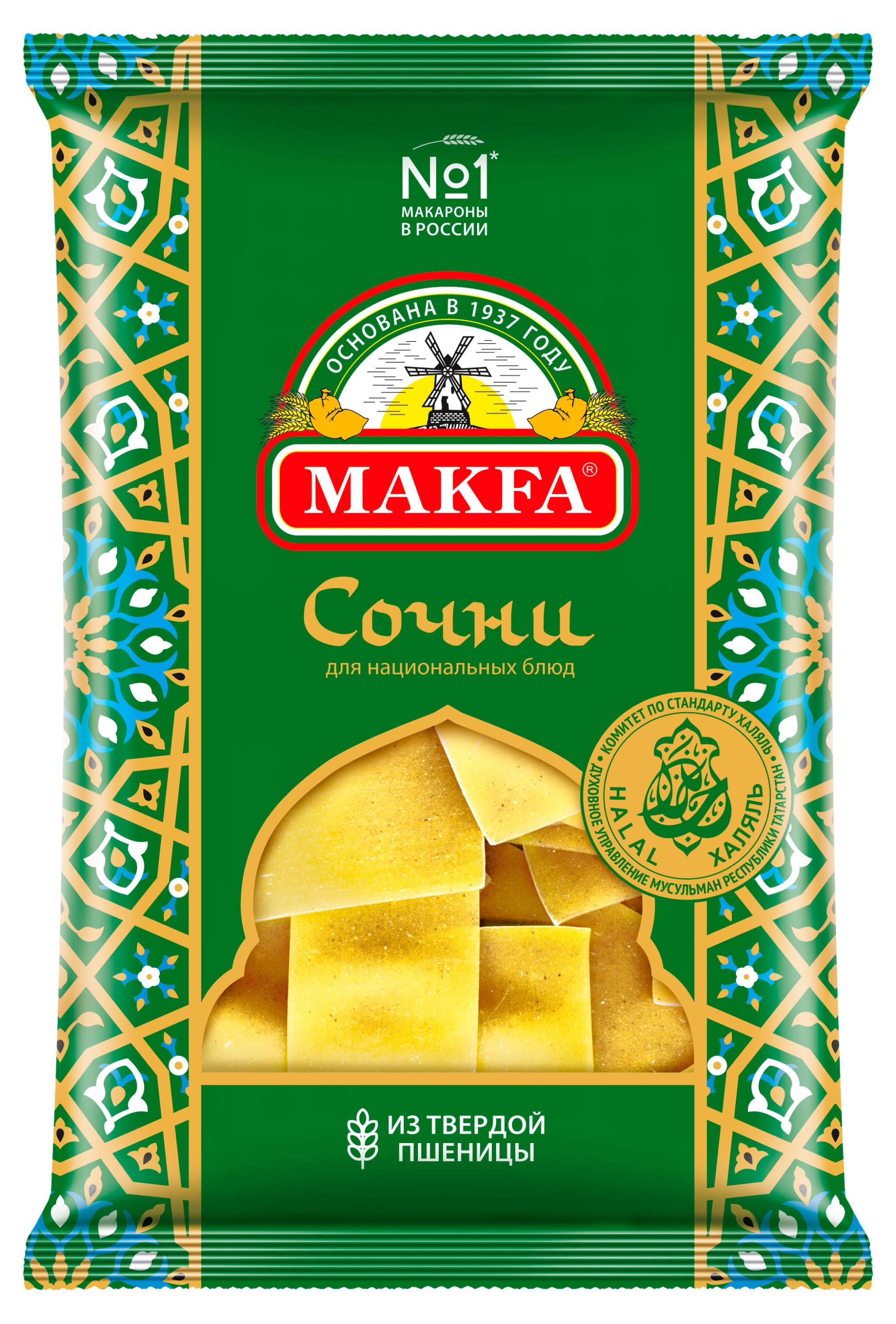 

Макаронные изделия Makfa Сочни для национальных блюд, 300 г