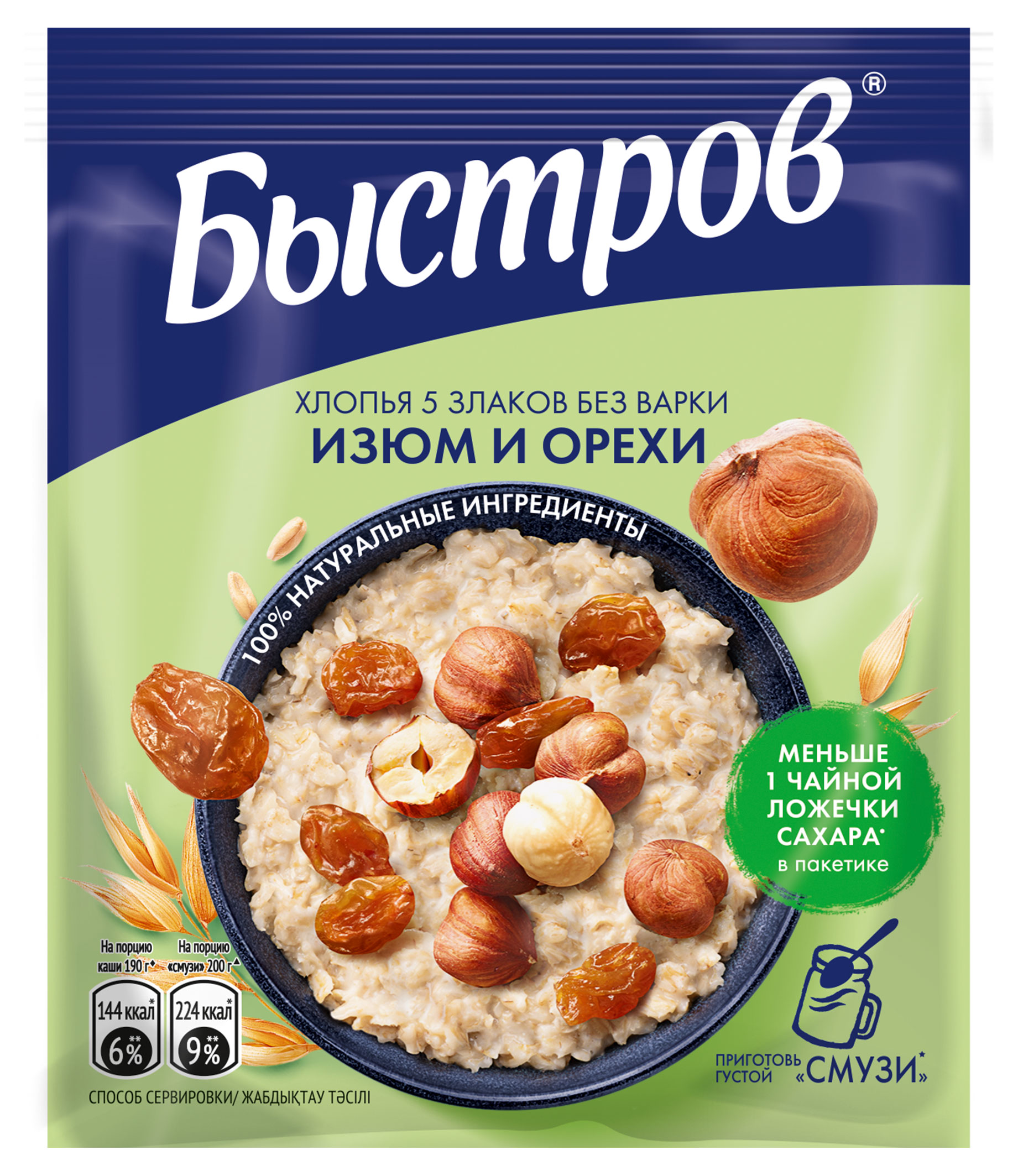 

Каша овсяная Быстров с изюмом и орехами, 40 г
