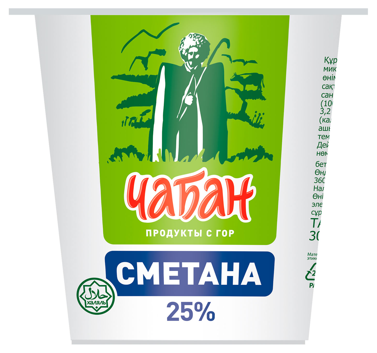 

Сметана Чабан халяль 25% БЗМЖ, 300 г
