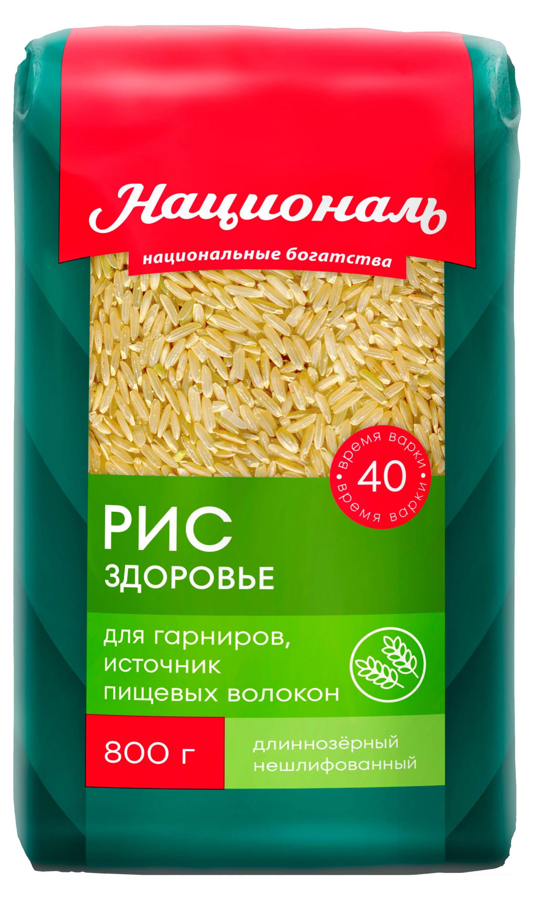 

Рис Националь Здоровье, 800 г