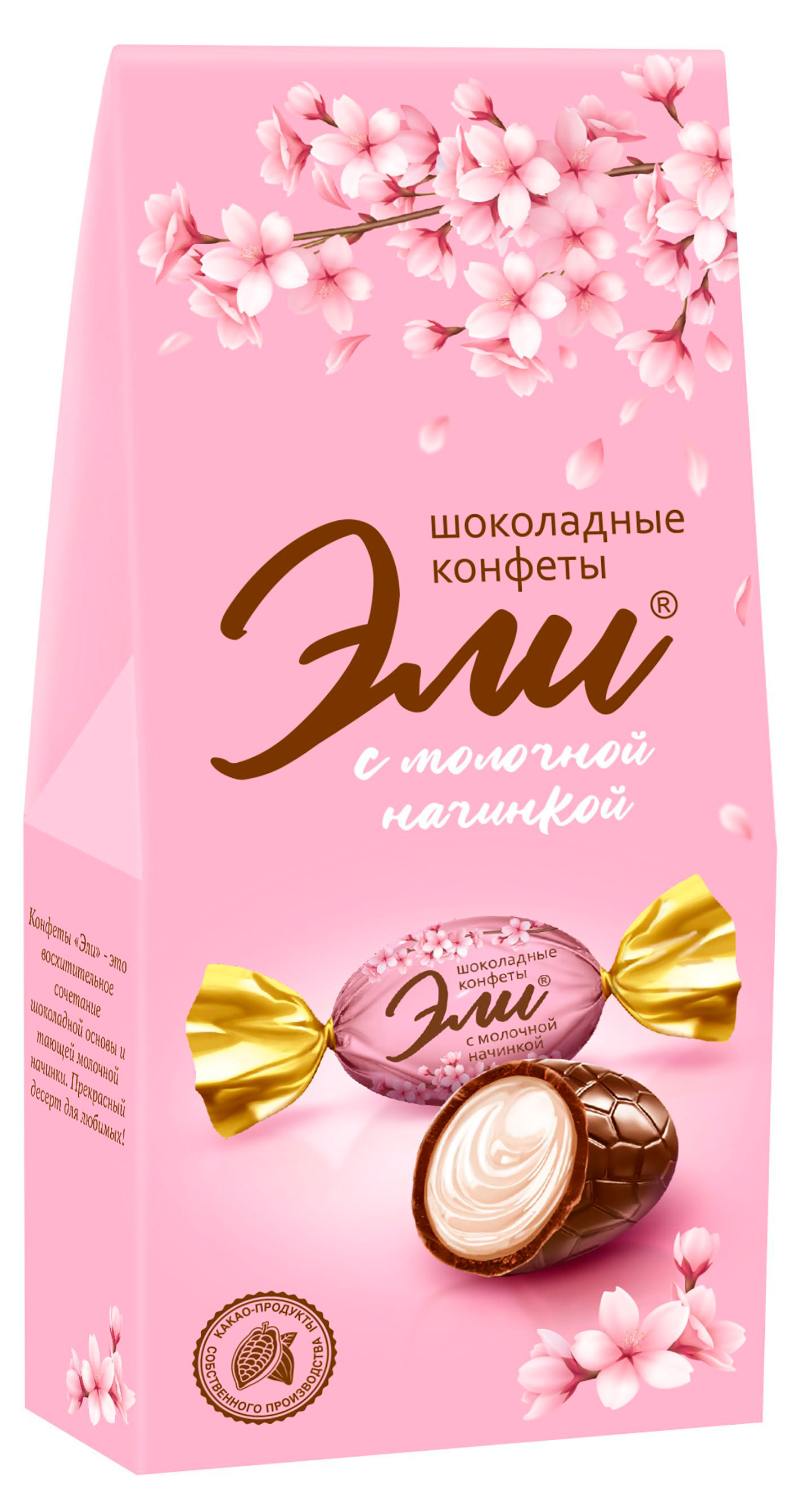 

Конфеты Славянка Эли с молочной начинкой, 130 г