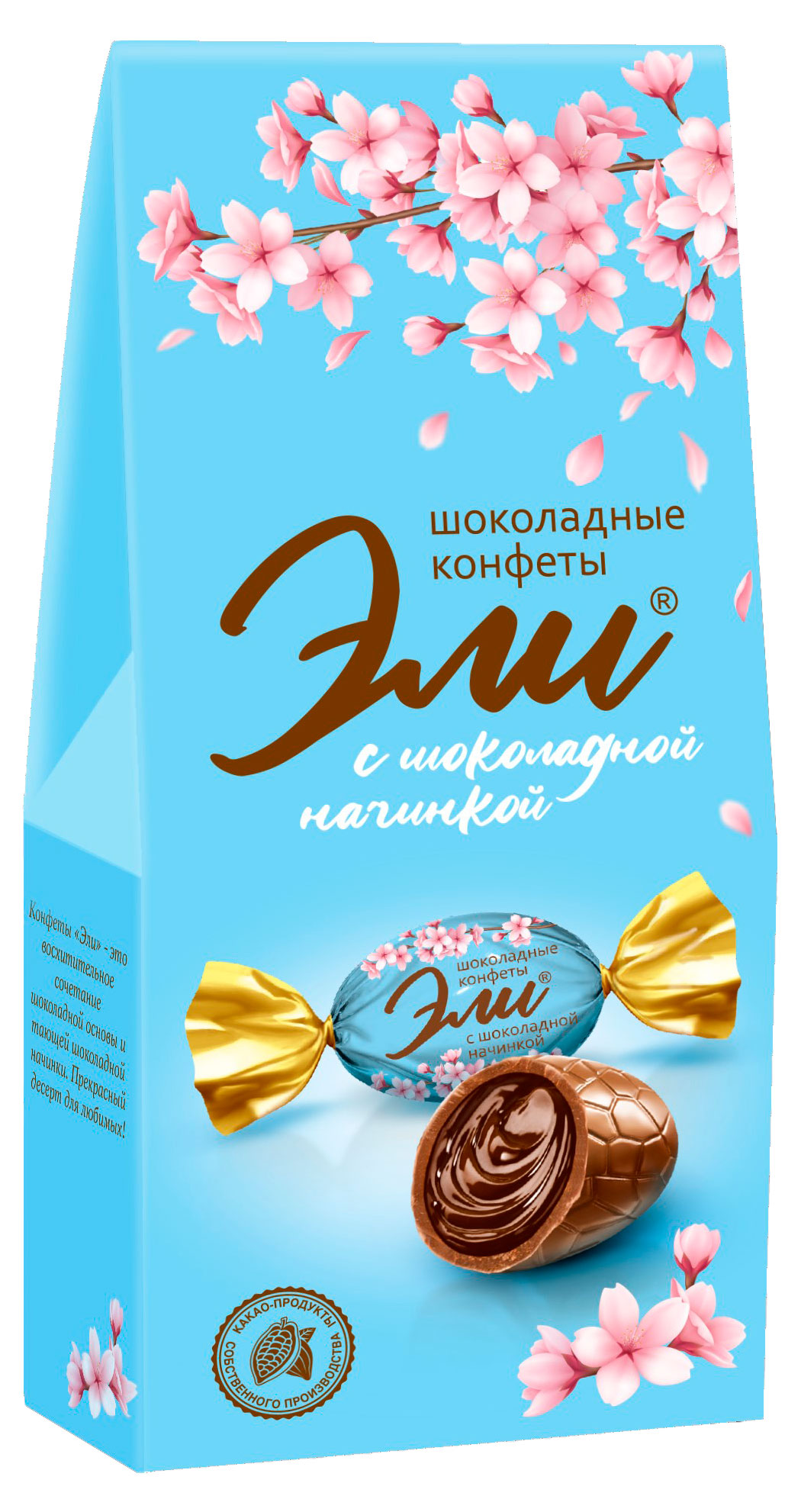

Конфеты Славянка Эли с шоколадной начинкой, 130 г