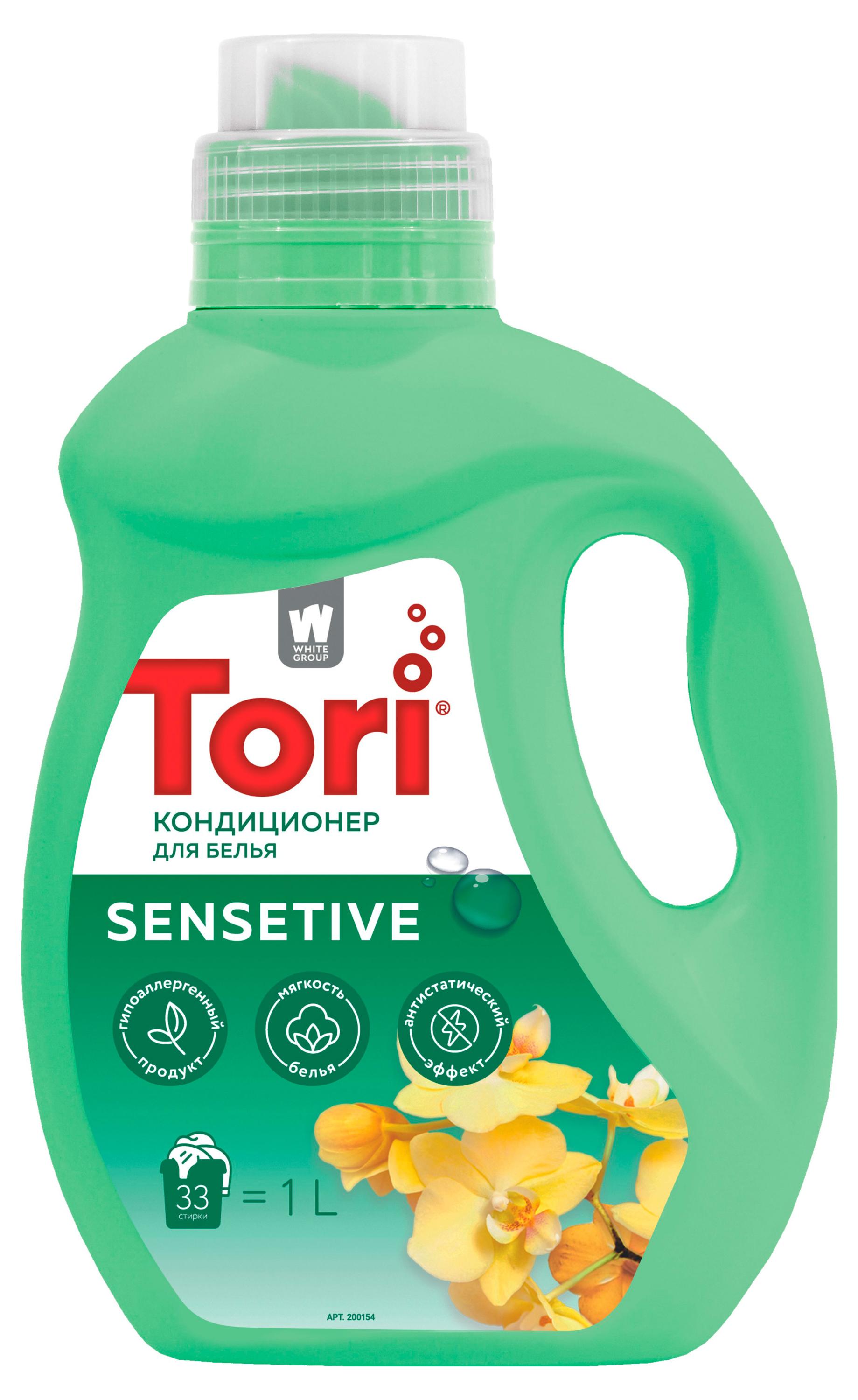 

Кондиционер для белья Tori Sensitive, 1 л (33 стирки)