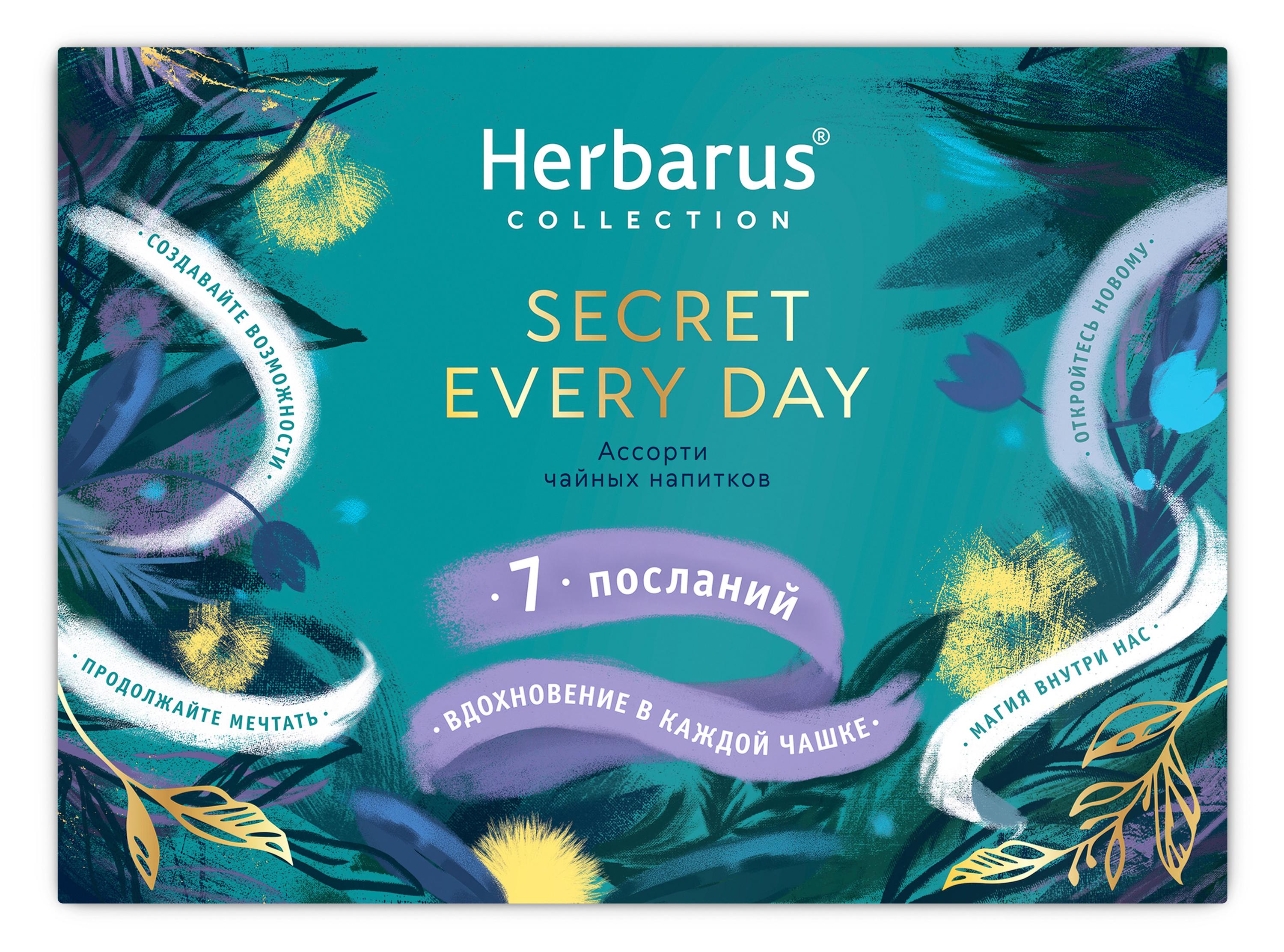 

Чайный напиток Herbarus Secret Открытка с пожеланиями, 7 пакетиков