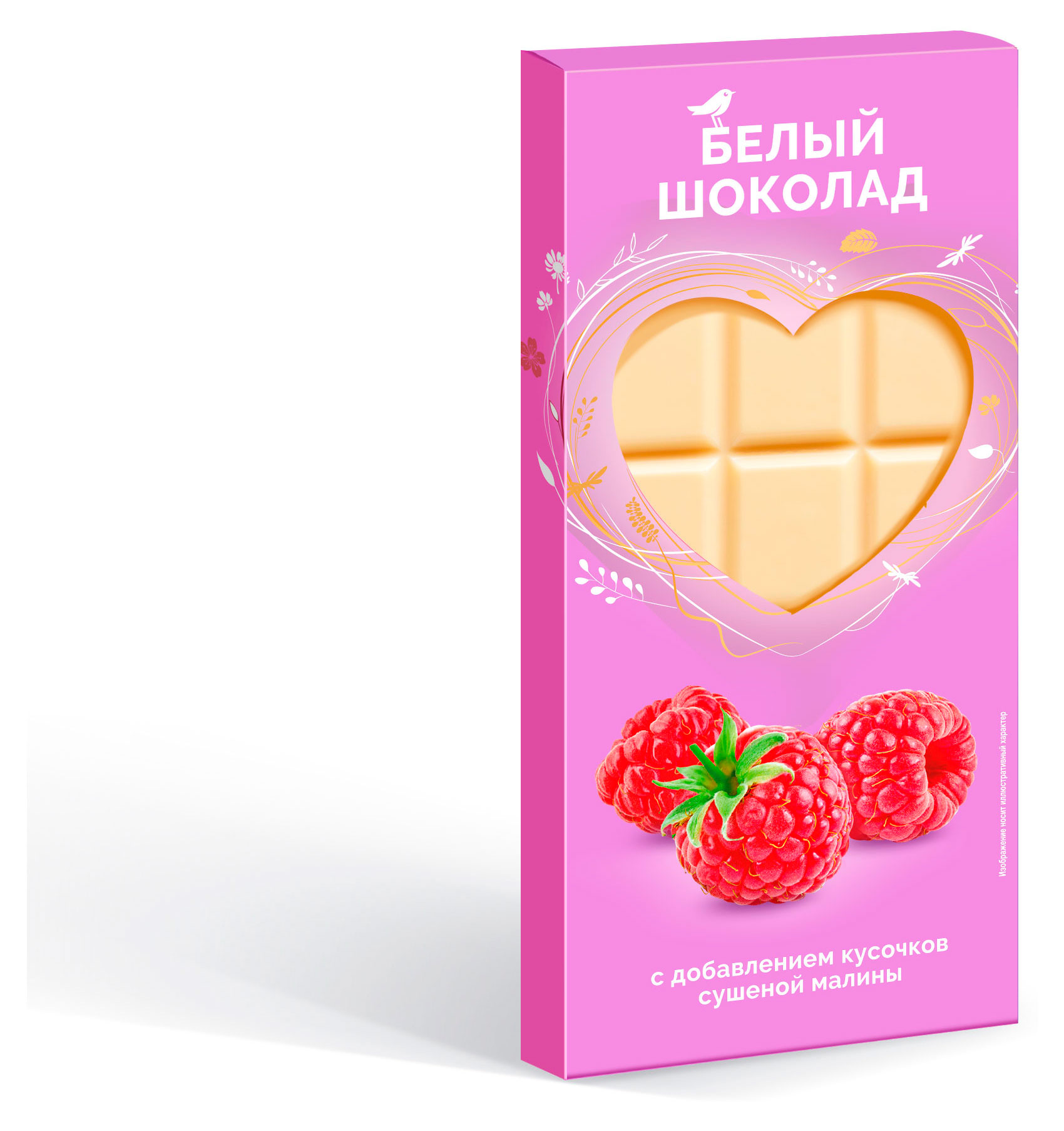 

Шоколад белый АШАН Красная птица с малиной, 80 г