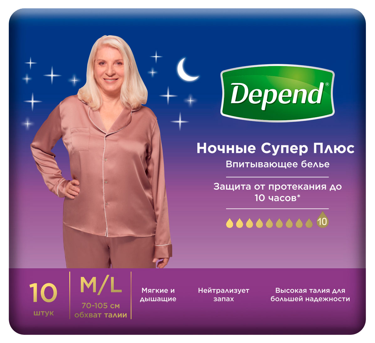 

Трусы-подгузники для женщин Depend Ночные M/L, 10 шт
