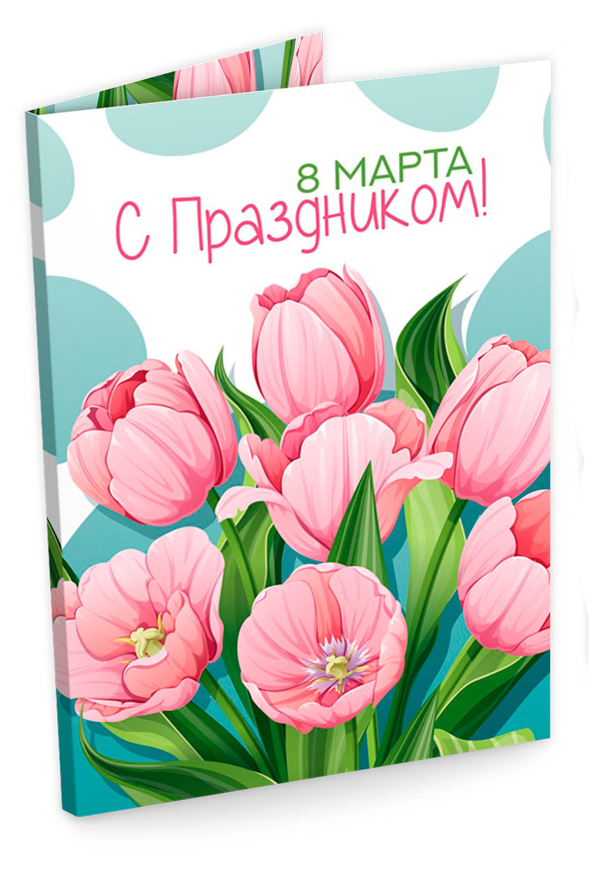 

Открытка шоколадная Chokocat С празником розовые тюльпаны, 20 г