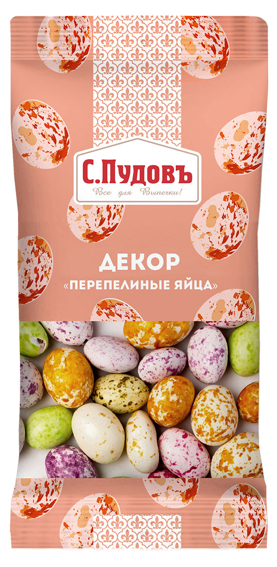 

Декор кондитерский С.Пудовъ Перепелиные яйца 50 г