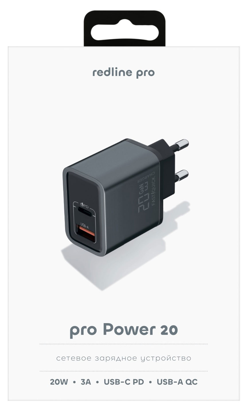 

Зарядное устройство Red Line XC-2 20Вт USB+USB-С серое