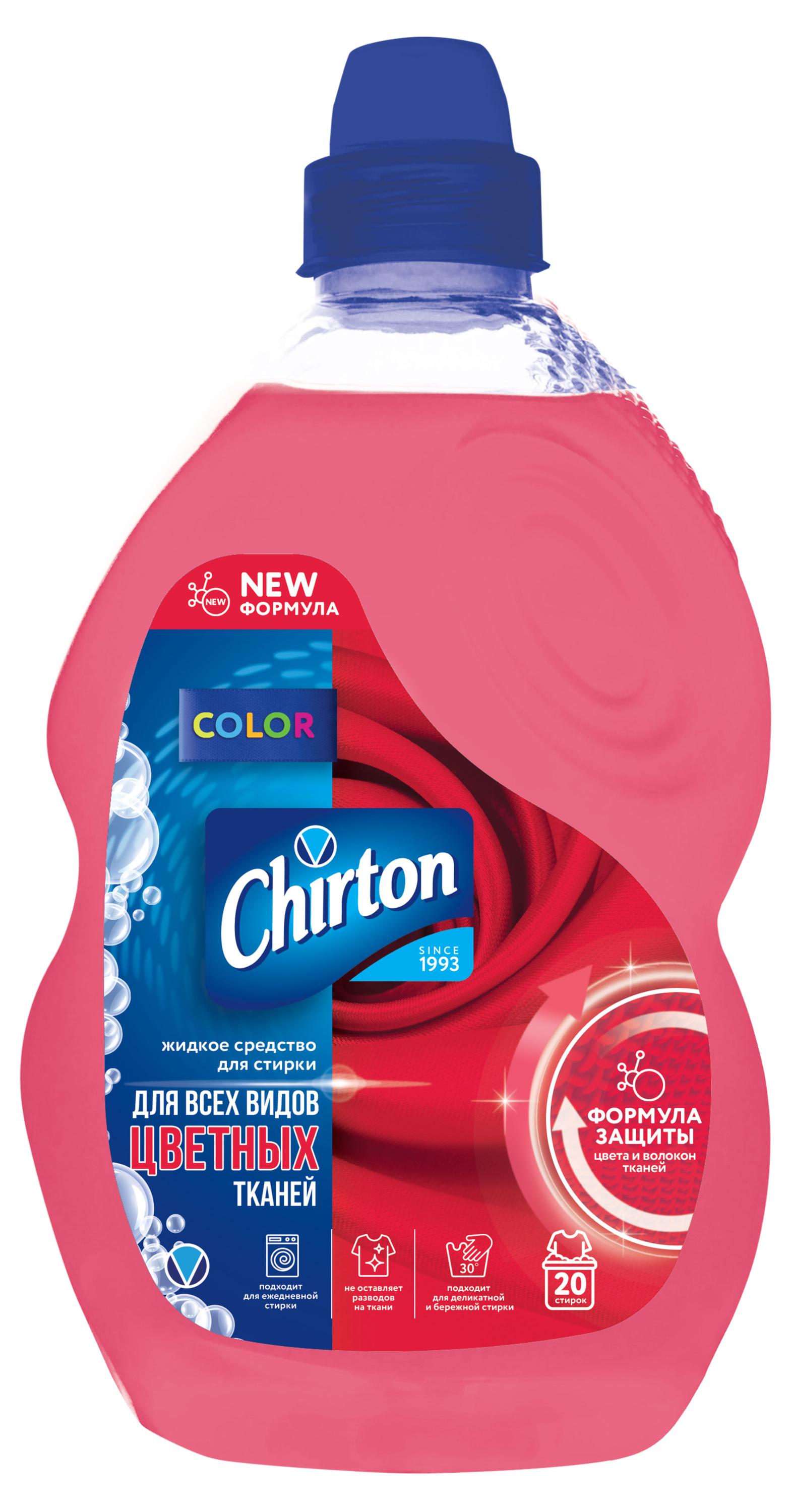 

Жидкое средство для стирки цветных тканей Chirton Color, 1,325 л