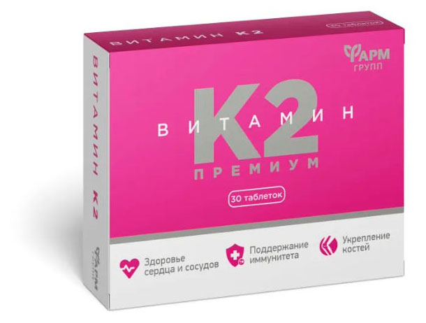 

Втамин К2 Фармгрупп Премиум 200 мг, 30 таблеток