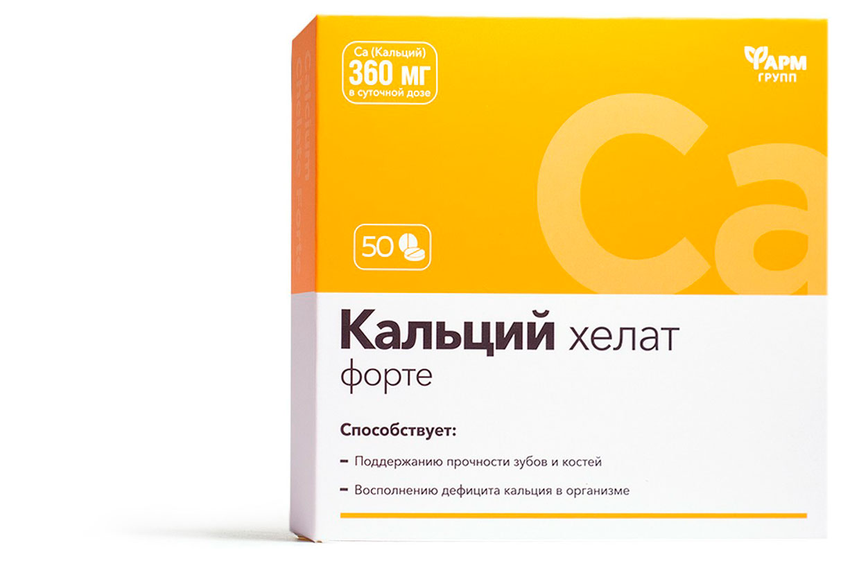 

Кальций Хелат форте Фармгрупп 360 мг, 50 таблеток