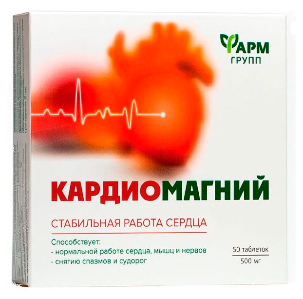 

Кардиомагний Фармгрупп 500 мг, 50 таблеток