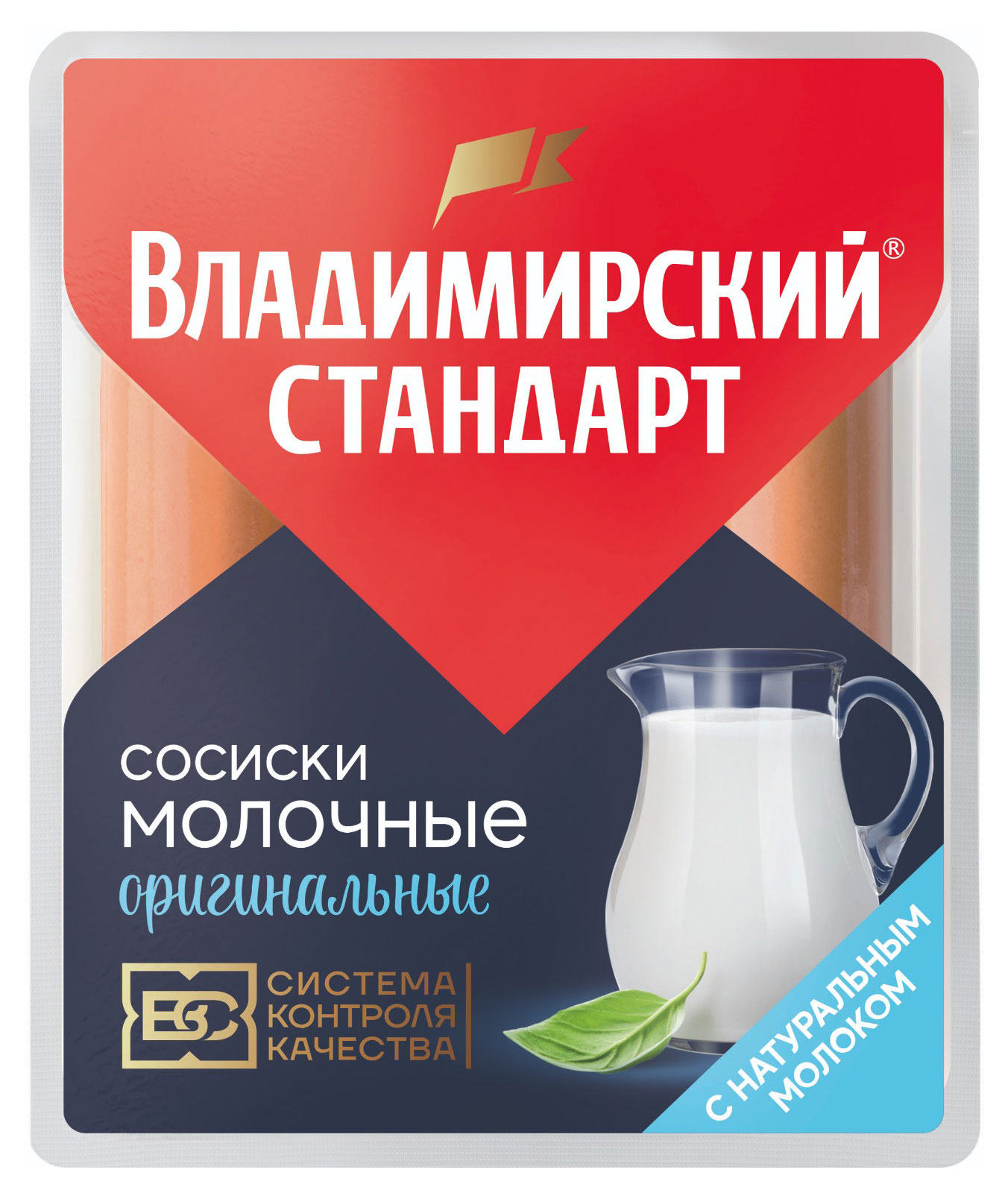 

Сосиски молочные Владимирский стандарт Оригинальные, 480 г