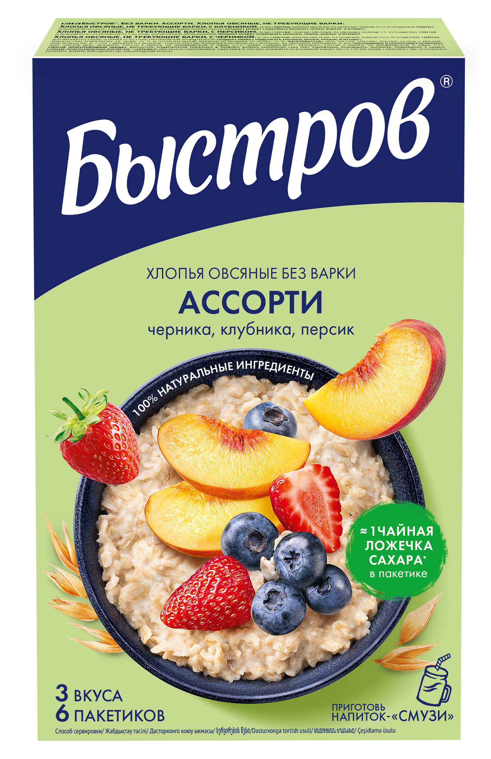 

Каша овсяная Быстров ассорти, 240 г