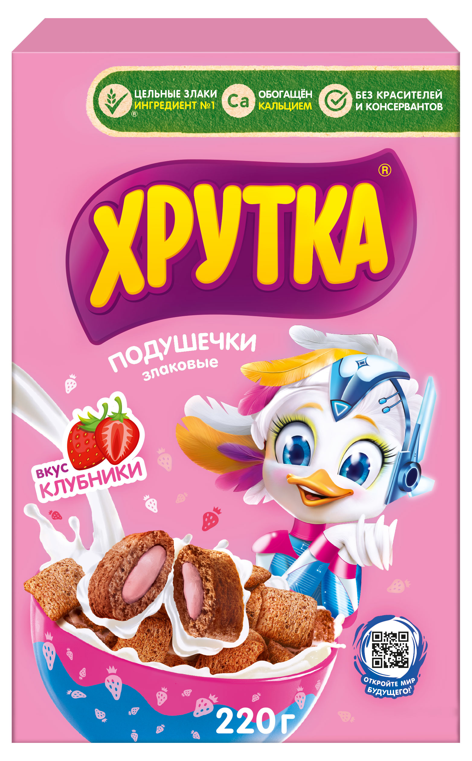 

Готовый завтрак ХРУТКА Подушечки со вкусом клубники, 220 г