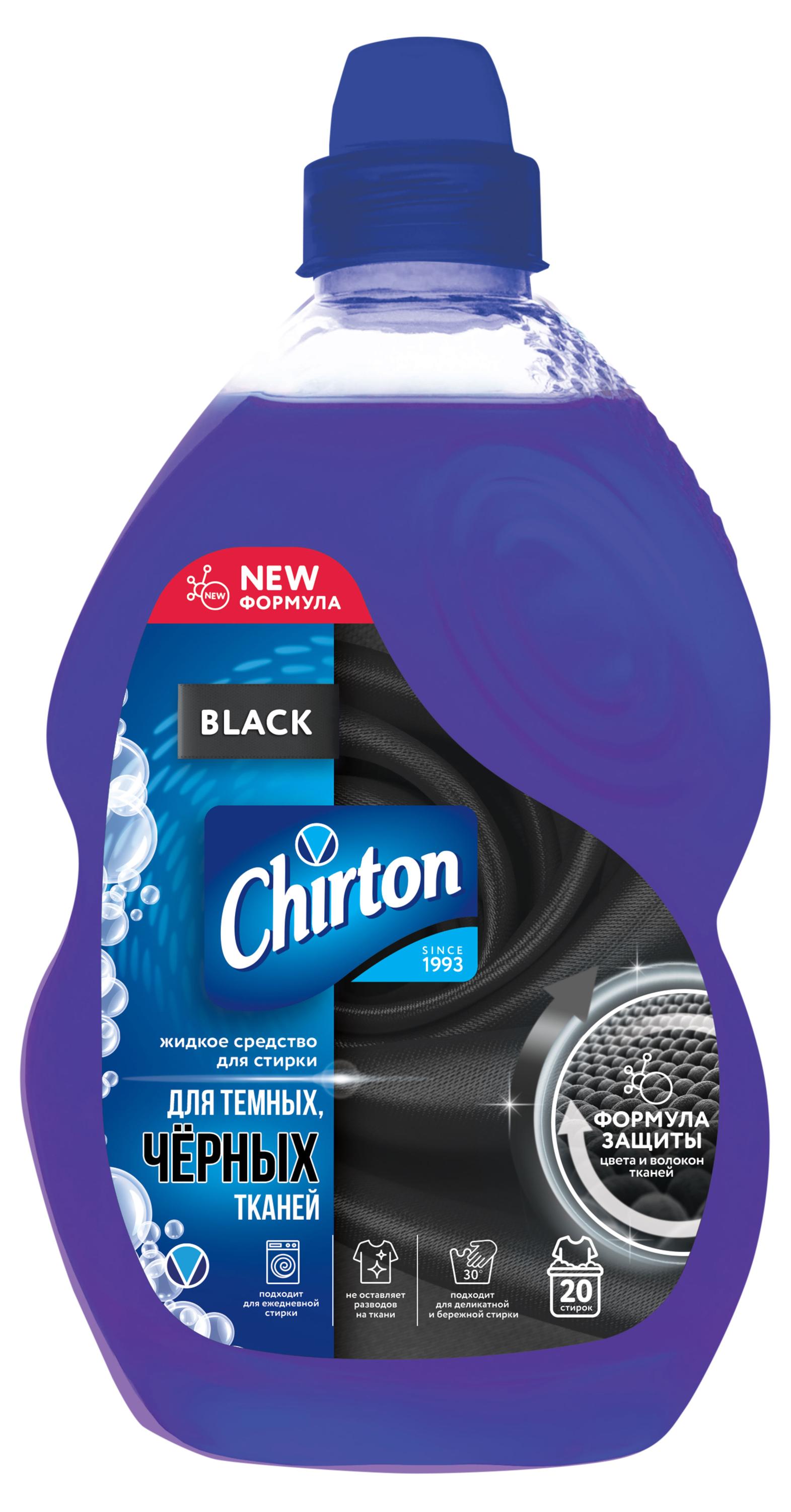 

Жидкое средство для стирки темных и черных тканей Chirton Black, 1,325 л