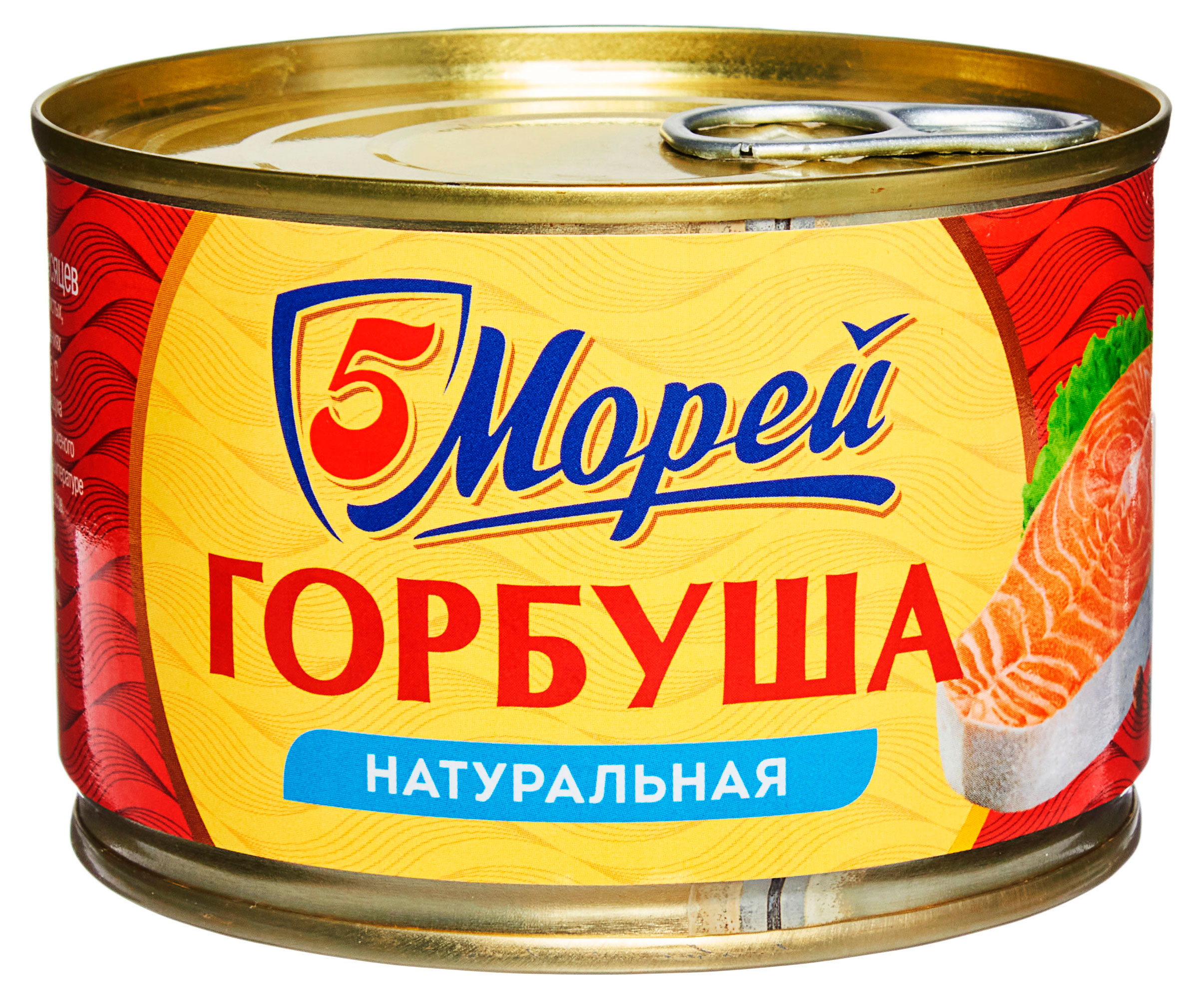 

Горбуша 5 Морей натуральная, 250 г