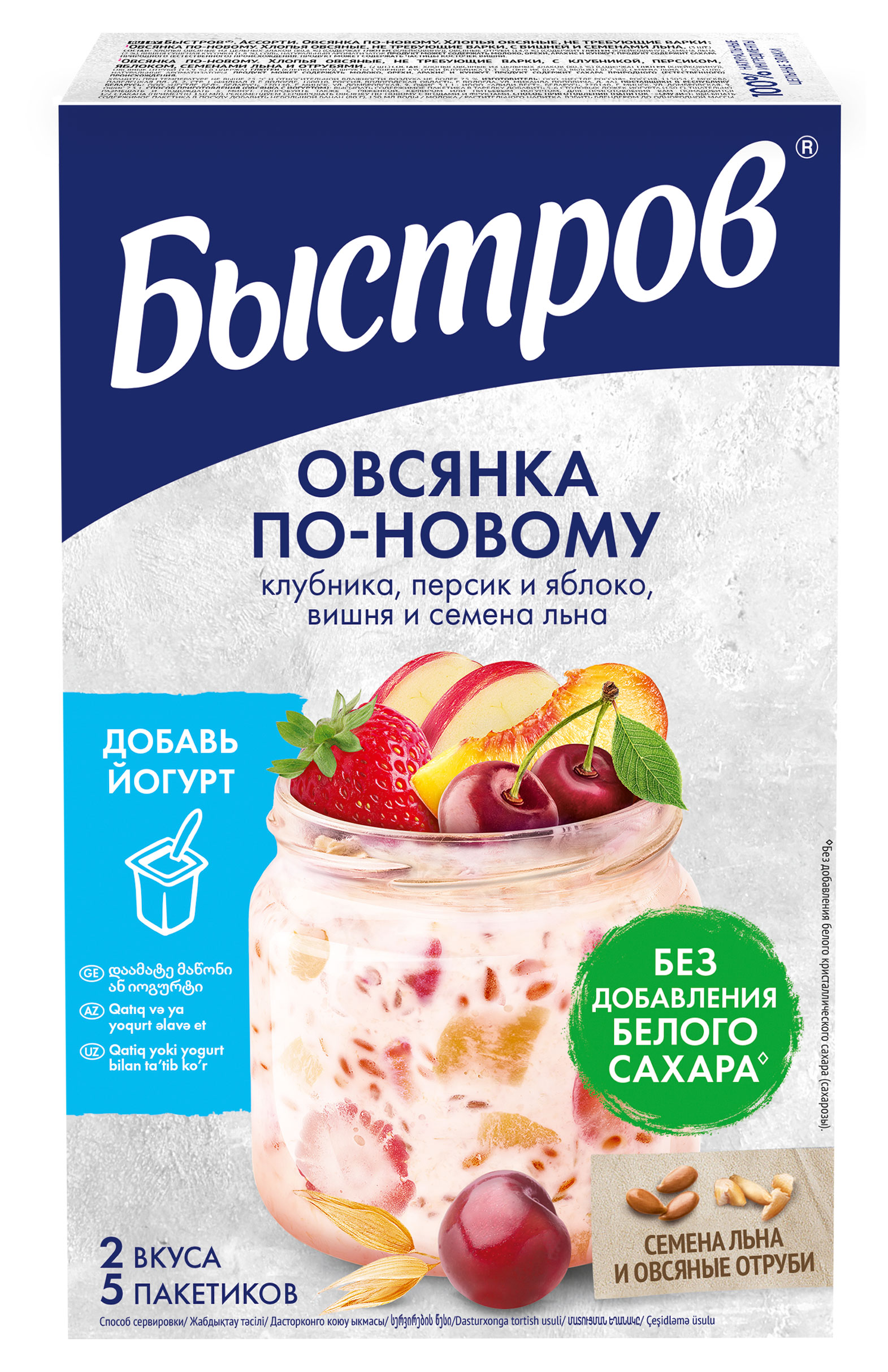 

Хлопья овсяные Быстров Ассорти, 175 г