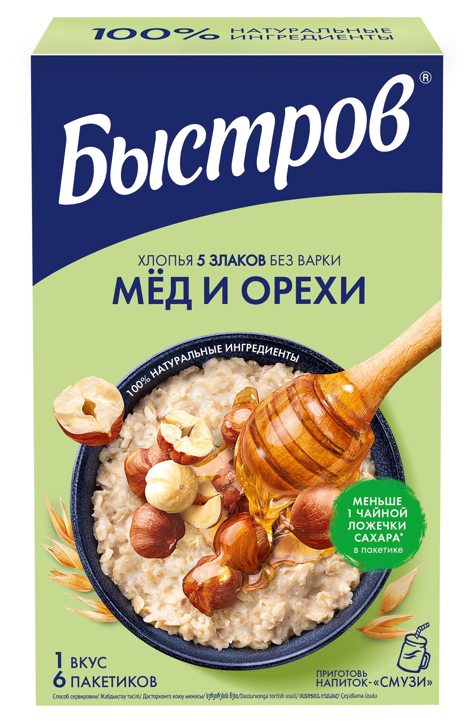 

Каша овсяная Быстров мед и орехи, 240 г