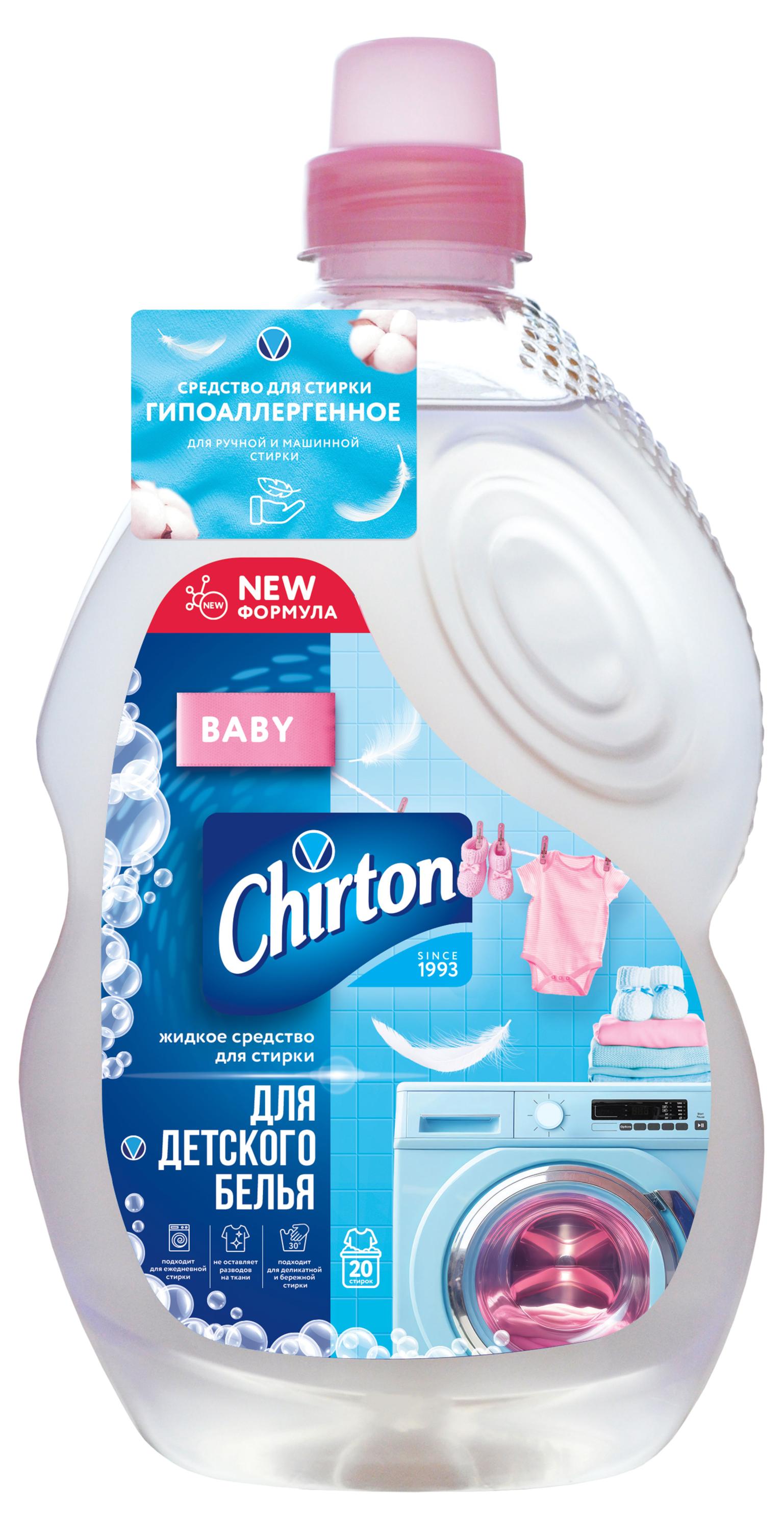 

Гель для стирки детский Chirton Baby, 1,33 л