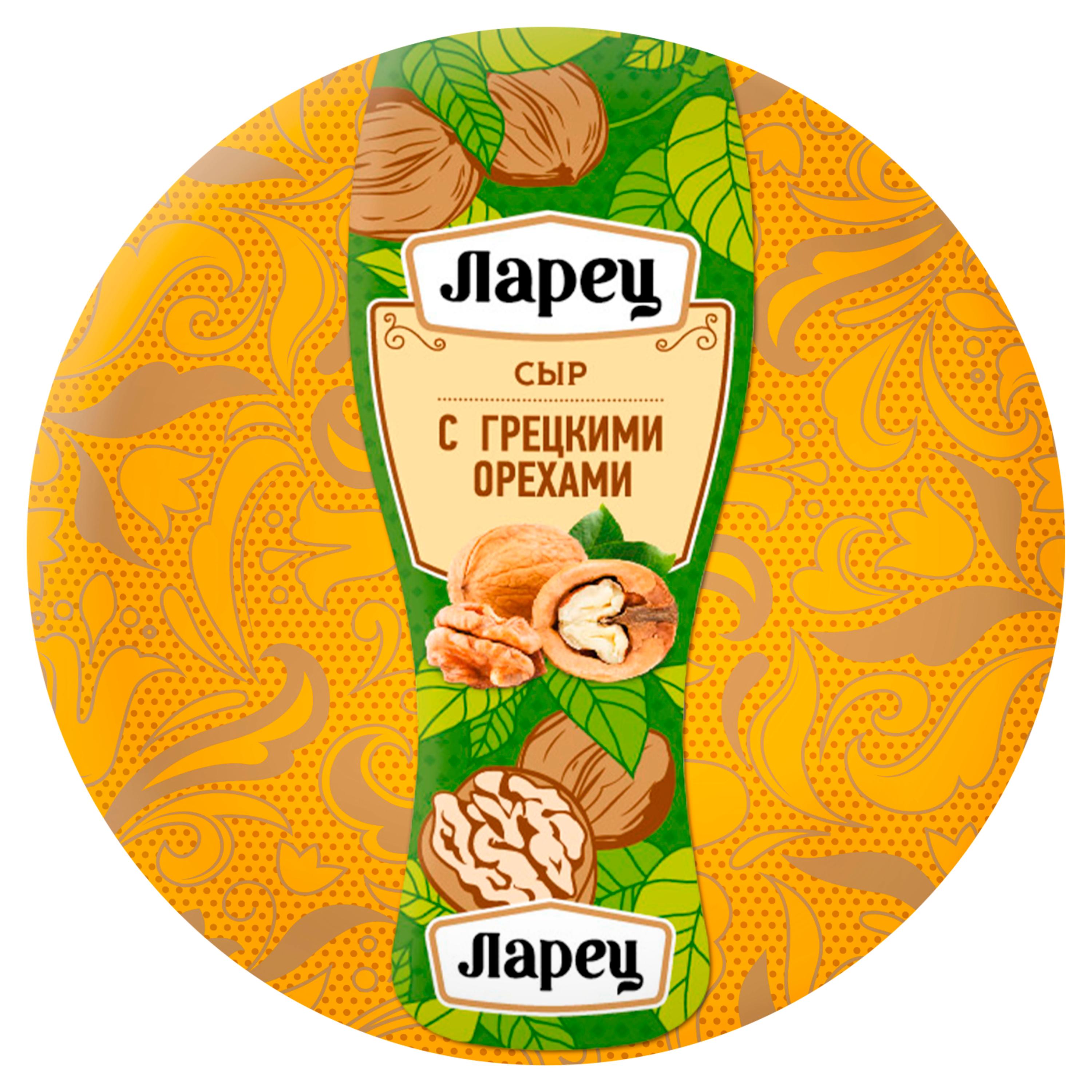 

Сыр полутвердый Ларец с грецкими орехами 45% БЗМЖ, 1 шар ~ 1 кг