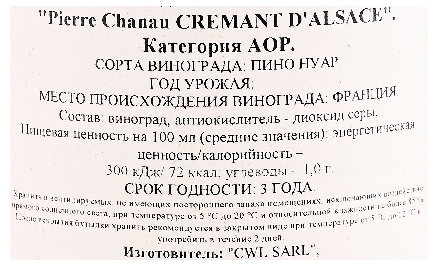 Превью изображения товара