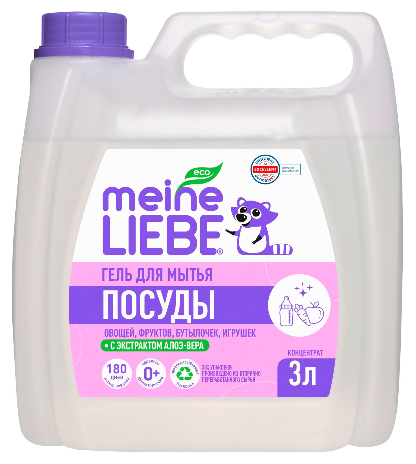 

Гель для мытья овощей фруктов детской посуды и игрушек Meine Liebe концентрат, 3 л