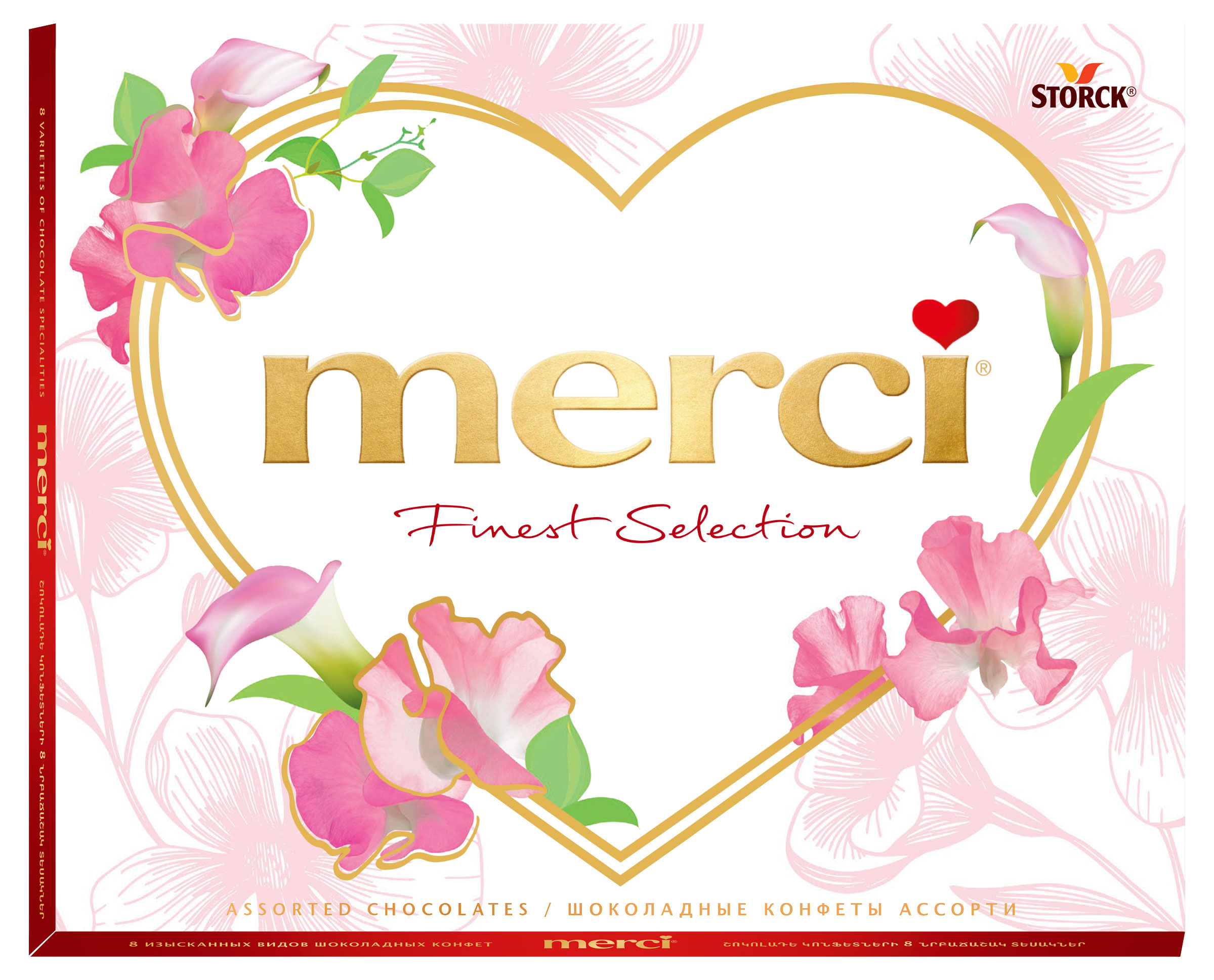 

Набор конфет Merci Ассорти Перфорация, 250 г