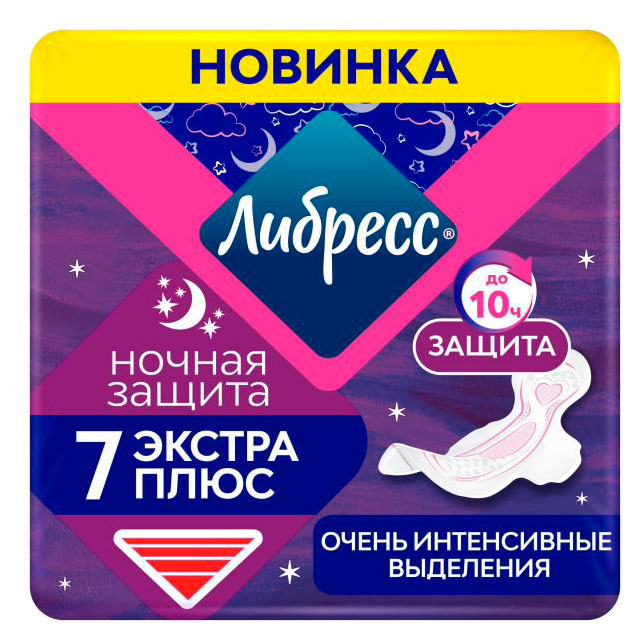 

Прокладки гигиенические Либресс Экстра плюс ночные, 7 шт