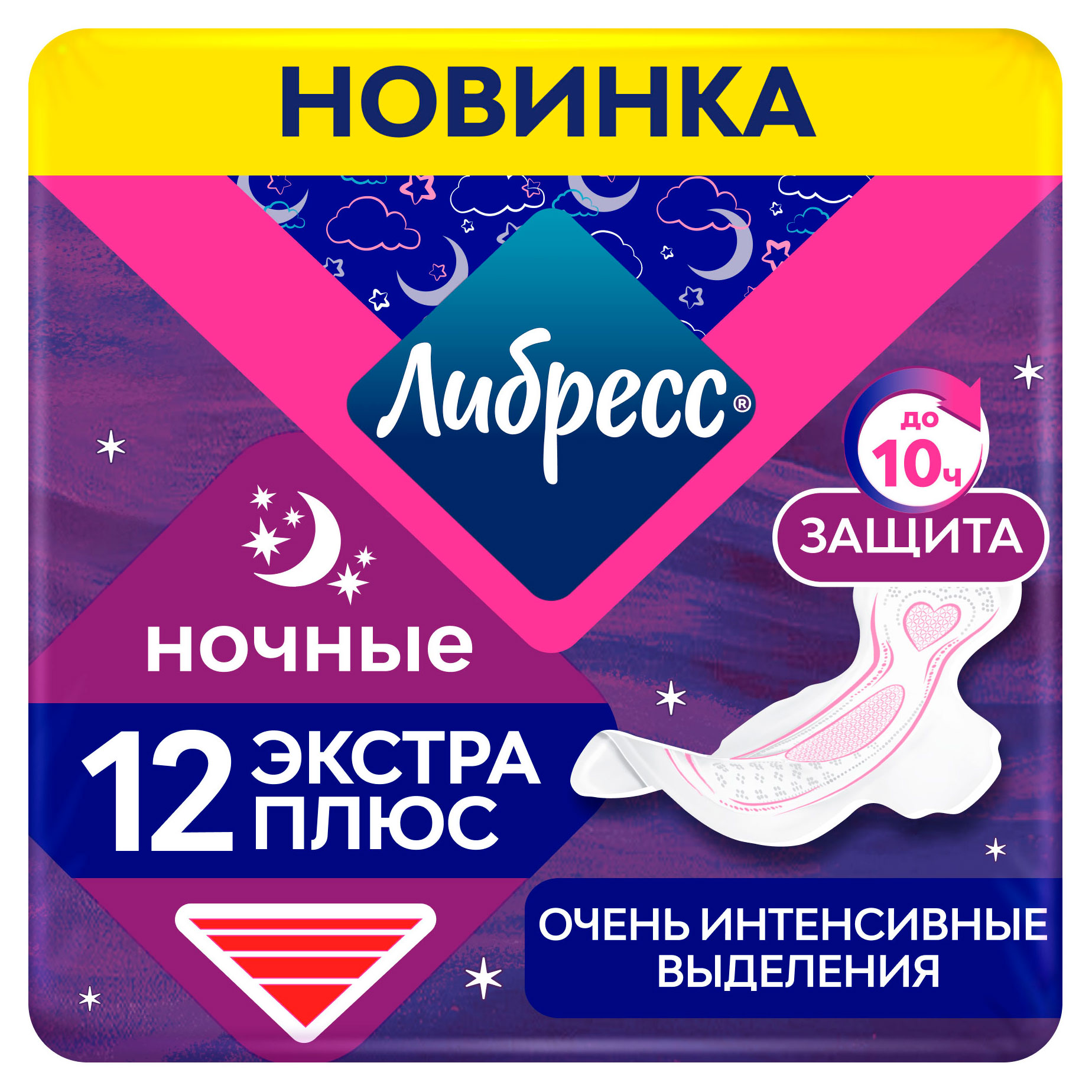 

Прокладки гигиенические Либресс Экстра Плюс Ночные, 12 шт