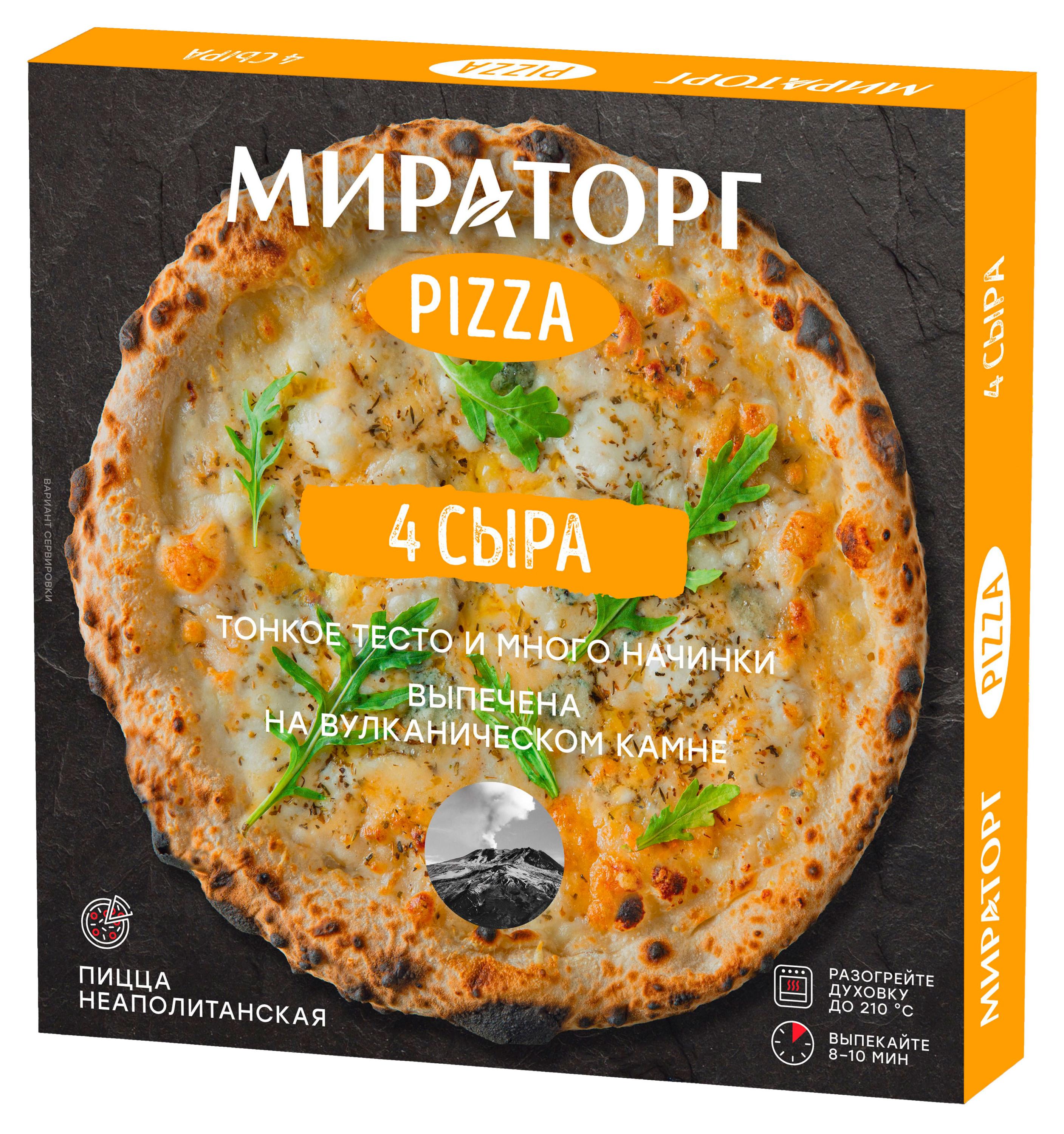 

Пицца Мираторг 4 сыра замороженная, 390 г