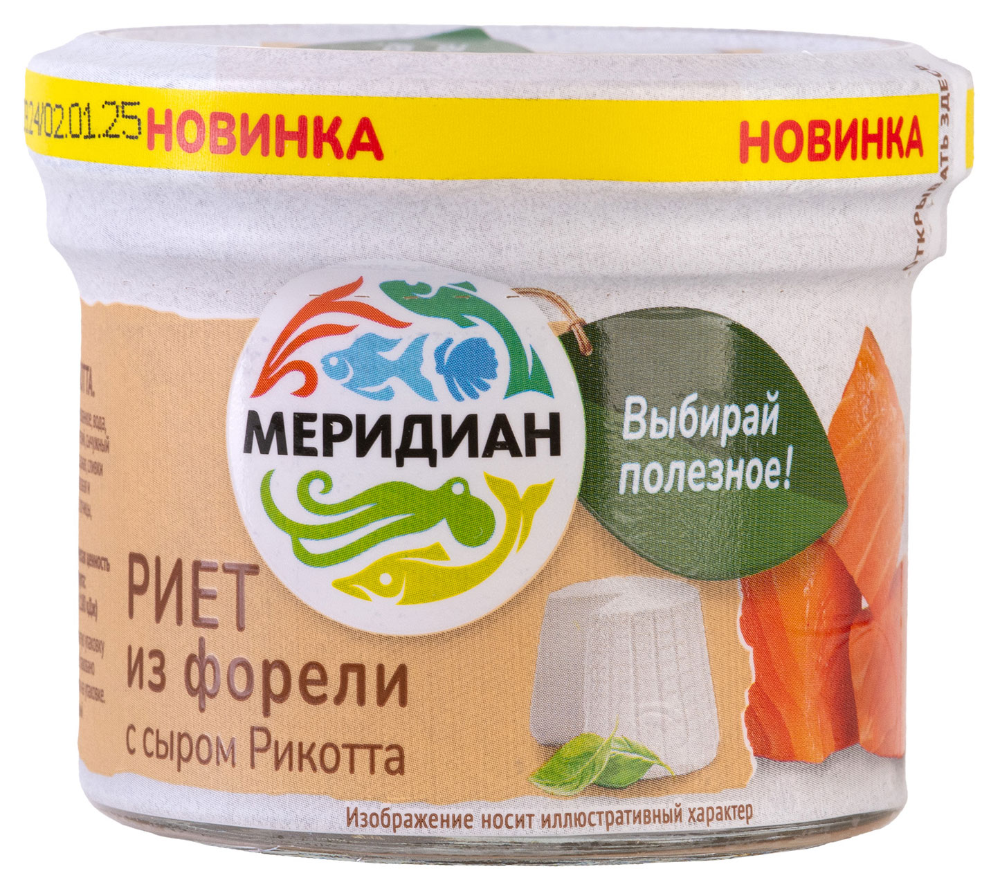 

Риет из форели Меридиан с сыром рикотта, 100 г
