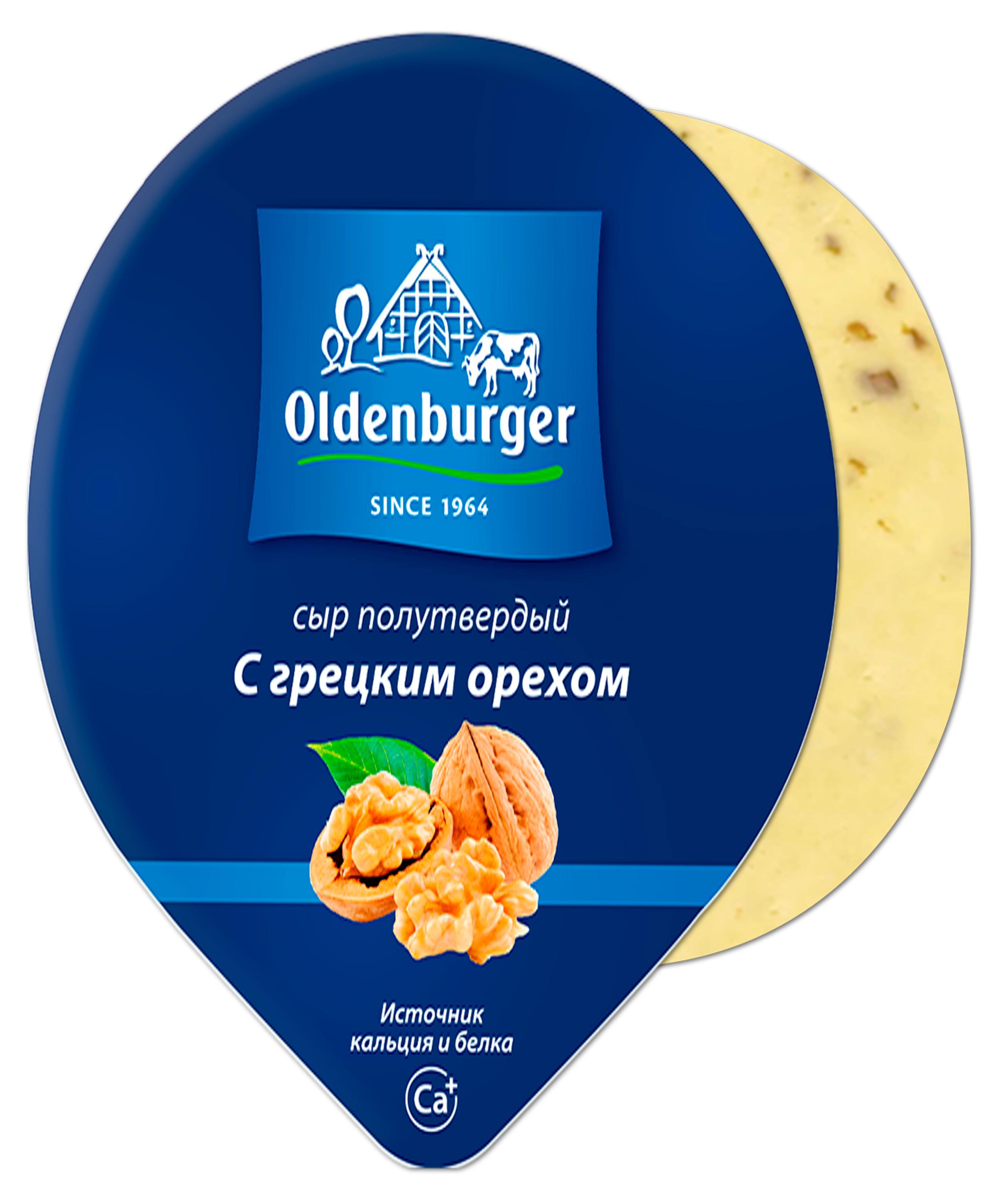 

Сыр полутвердый Oldenburger с грецким орехом кусок 45% БЗМЖ, 350 г