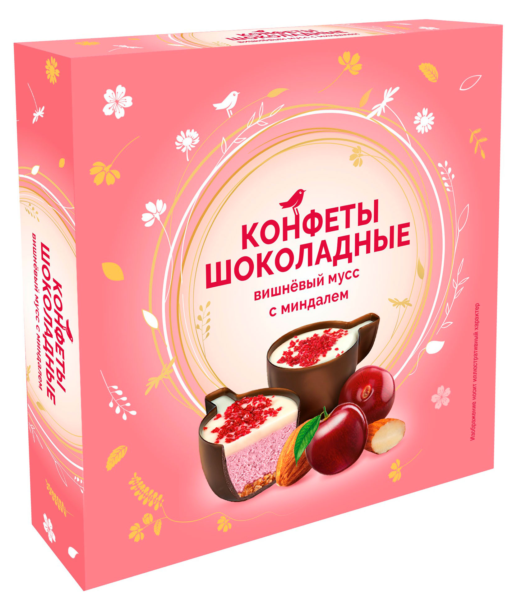 

Конфеты АШАН Красная птица вишневый мусс с миндалем, 104 г