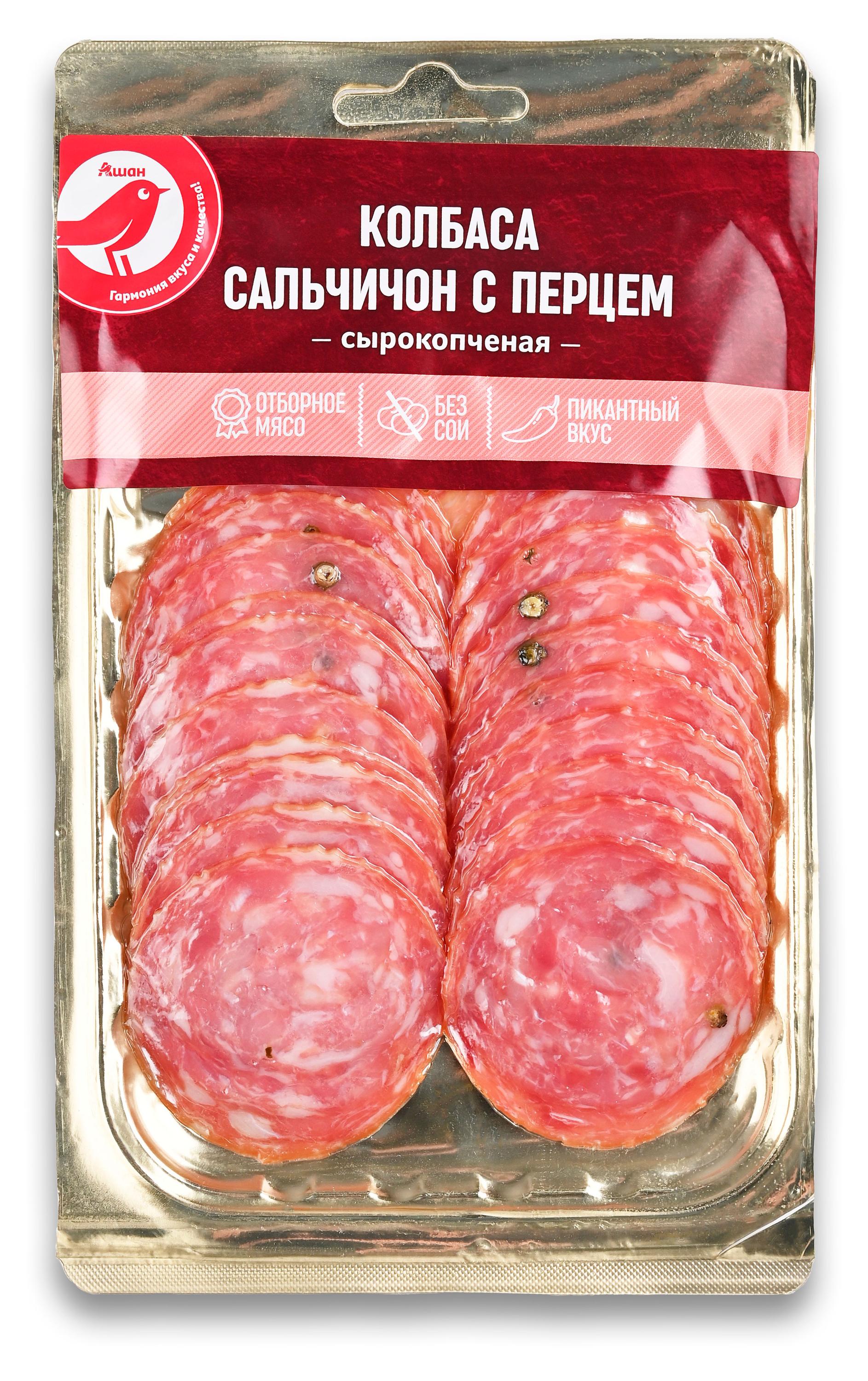 

Колбаса сырокопченая АШАН Красная птица Сальчичон с перцем нарезка, 100 г