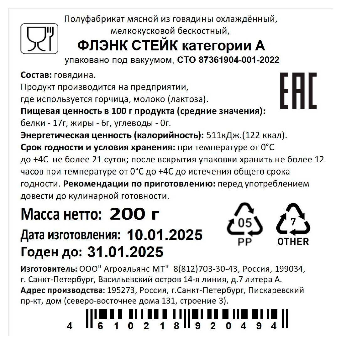 Превью изображения товара