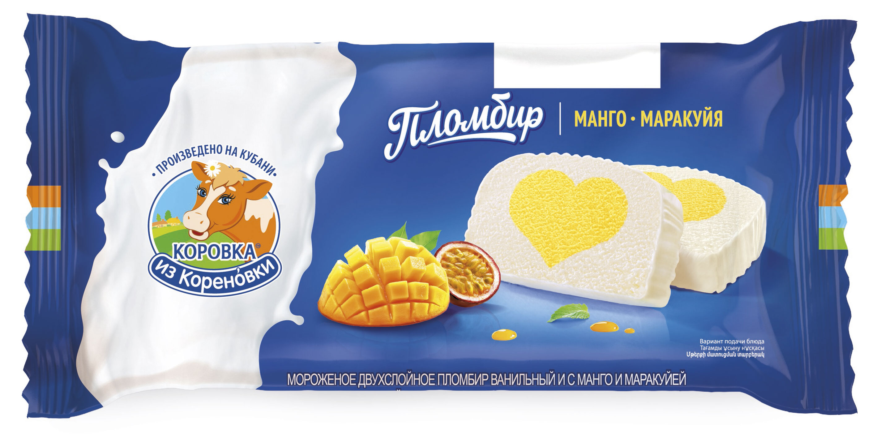 

Мороженое сливочное Коровка из Кореновки Пломбир двухслойный ванильный манго маракуйя, 200 г