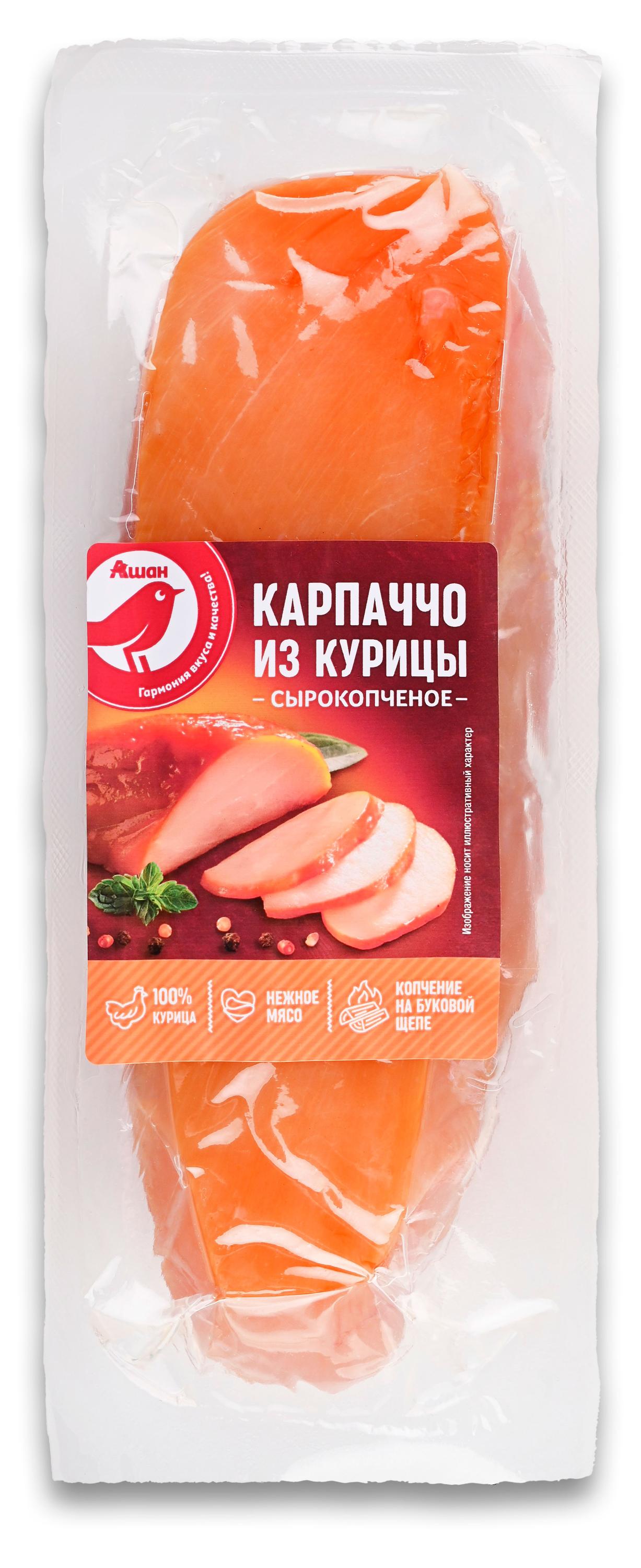 

Карпаччо сырокопченое АШАН Красная птица из курицы на буковой щепе, ~ 360 г