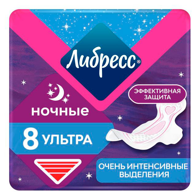 

Прокладки гигиенические Либресс Ультра Ночные с мягкой поверхностью, 8 шт