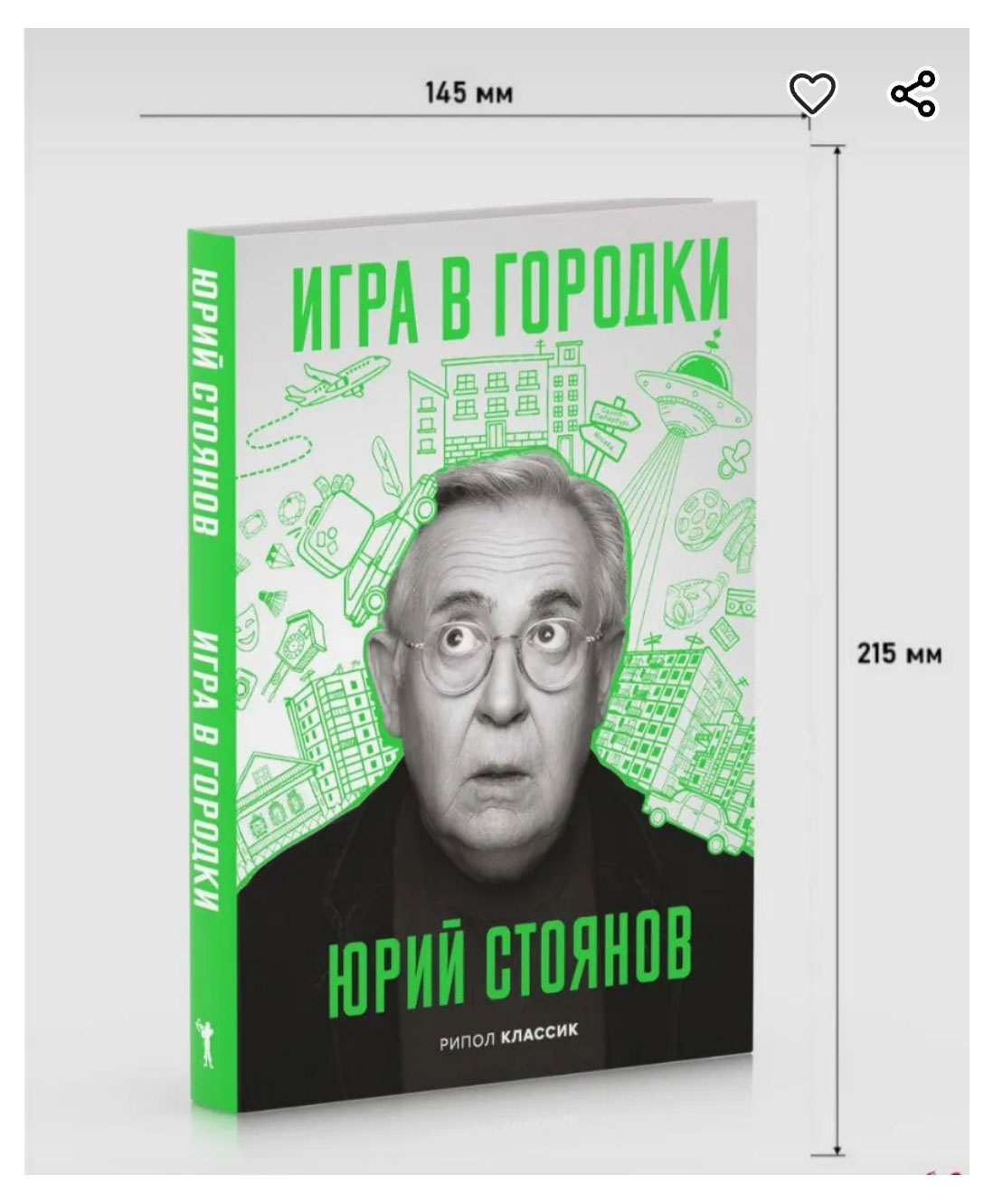 Превью изображения товара