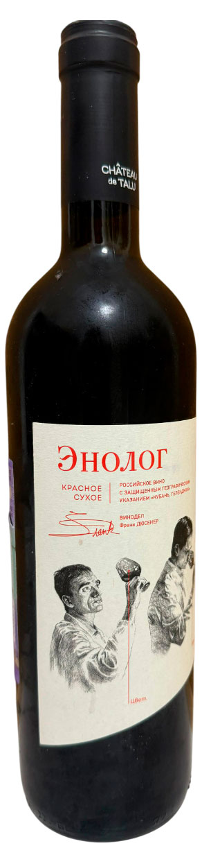 

Вино Энолог красное сухое Россия, 0,75 л