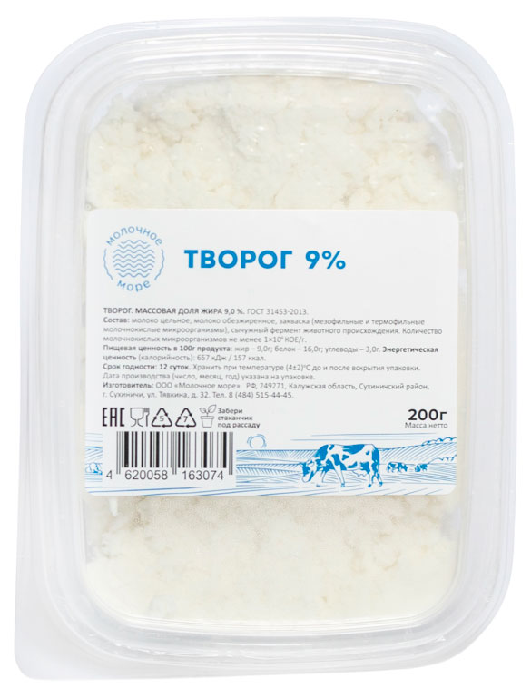 

Творог Молочное море 9% БЗМЖ, 200 г