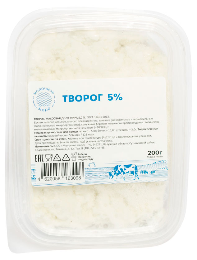 

Творог Молочное море 5% БЗМЖ, 200 г