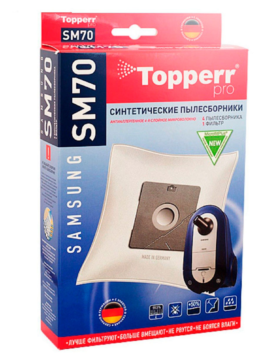 

Пылесборник синтетический Topperr SM70, 4 шт
